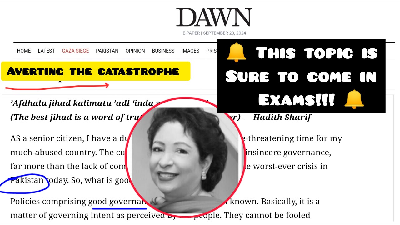 Dawn opinion analysis || Easy newspaper Urdu understanding || CSS/PMS