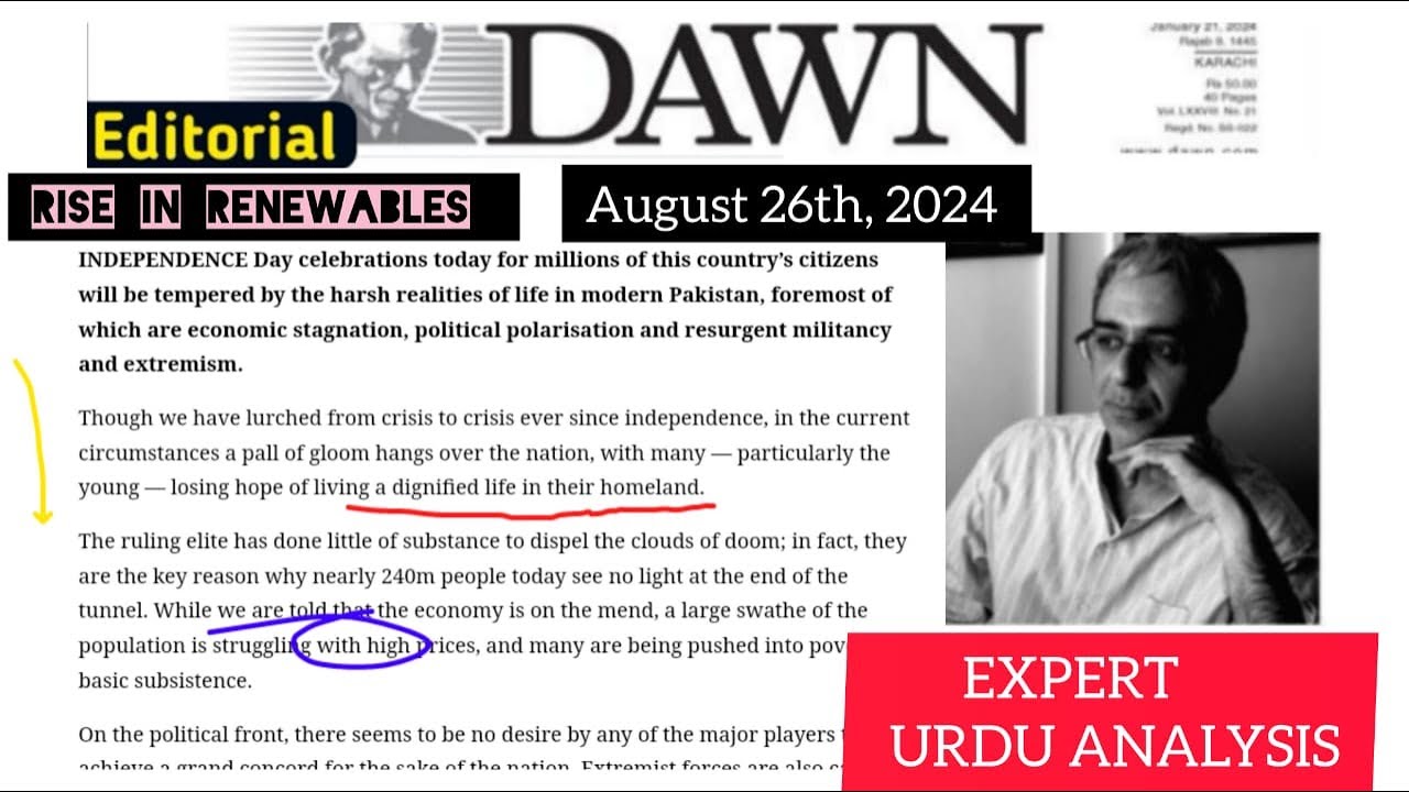 Dawn Editorial with Urdu Translation Aug 26th,2024 || DAWN opinion Analysis || Dawn Newspaper
