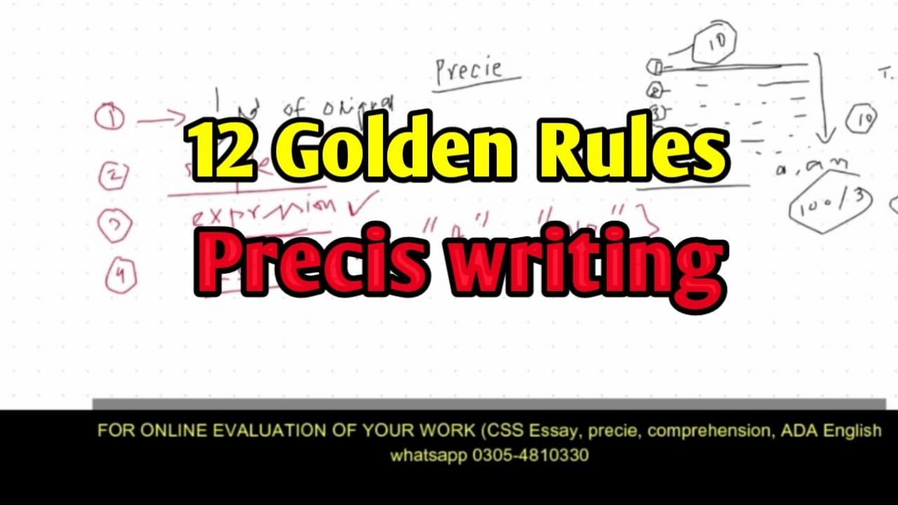 How to pass ANY precis paragraph || CSS/PMS