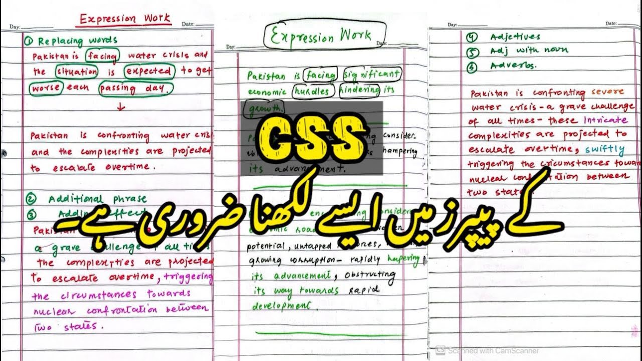 What Makes Toppers Qualify CSS Exam???.. Let's Discover