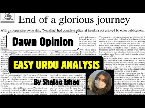 DAWN OPINION Easy Urdu Analysis